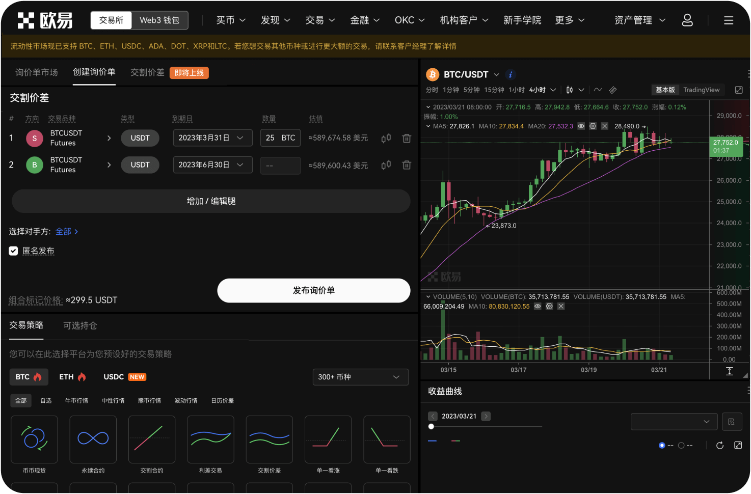 官网最新功能在哪里查看
